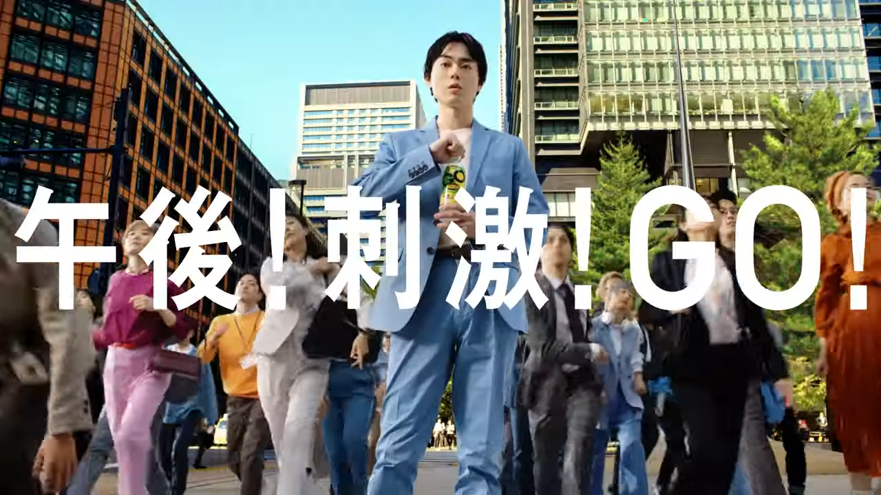 ウィルキンソン-GO-CM-「午後！刺激！GO！」編-15秒-菅田将暉-0-8-screenshot