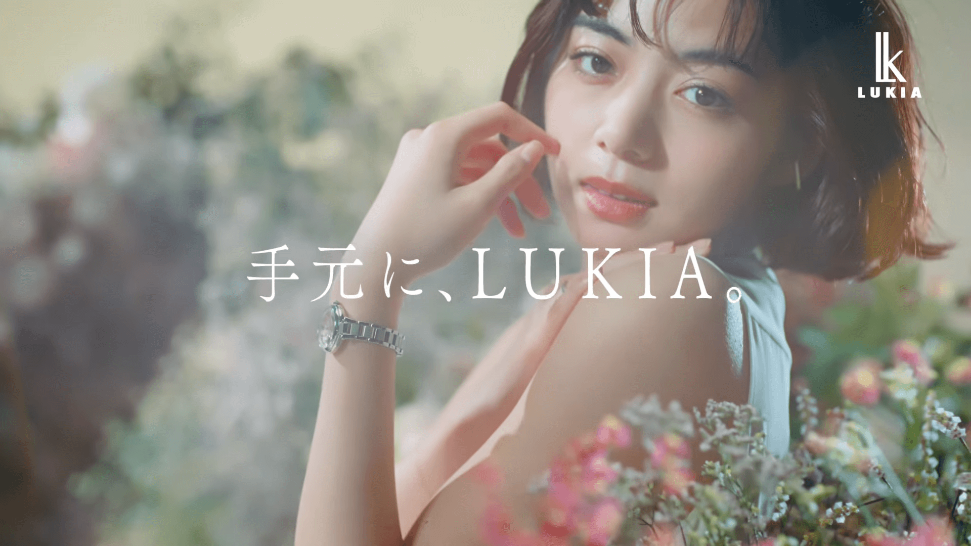 【Seiko-Lukia】2024SS-まだ見ぬ私が、開花する。60s-0-11-screenshot