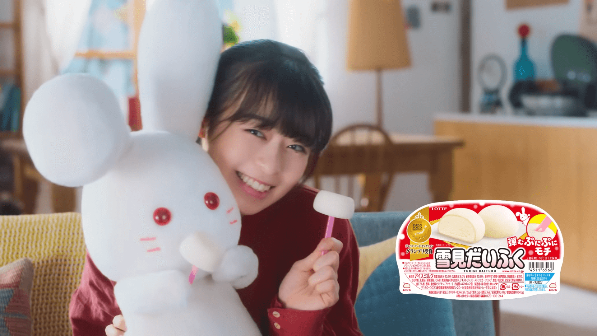 ロッテ-雪見だいふく-WEBCM「雪見だいふく×四月になれば彼女は」篇-30秒-森七菜-0-28-screenshot