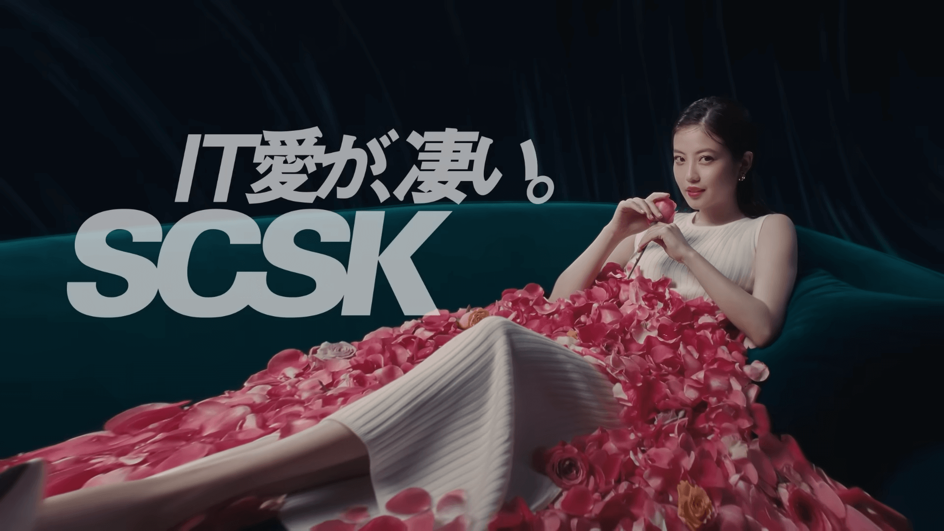 CM “Flower Fortune Telling Edition” / SCSK Co., Ltd._Mio Imada