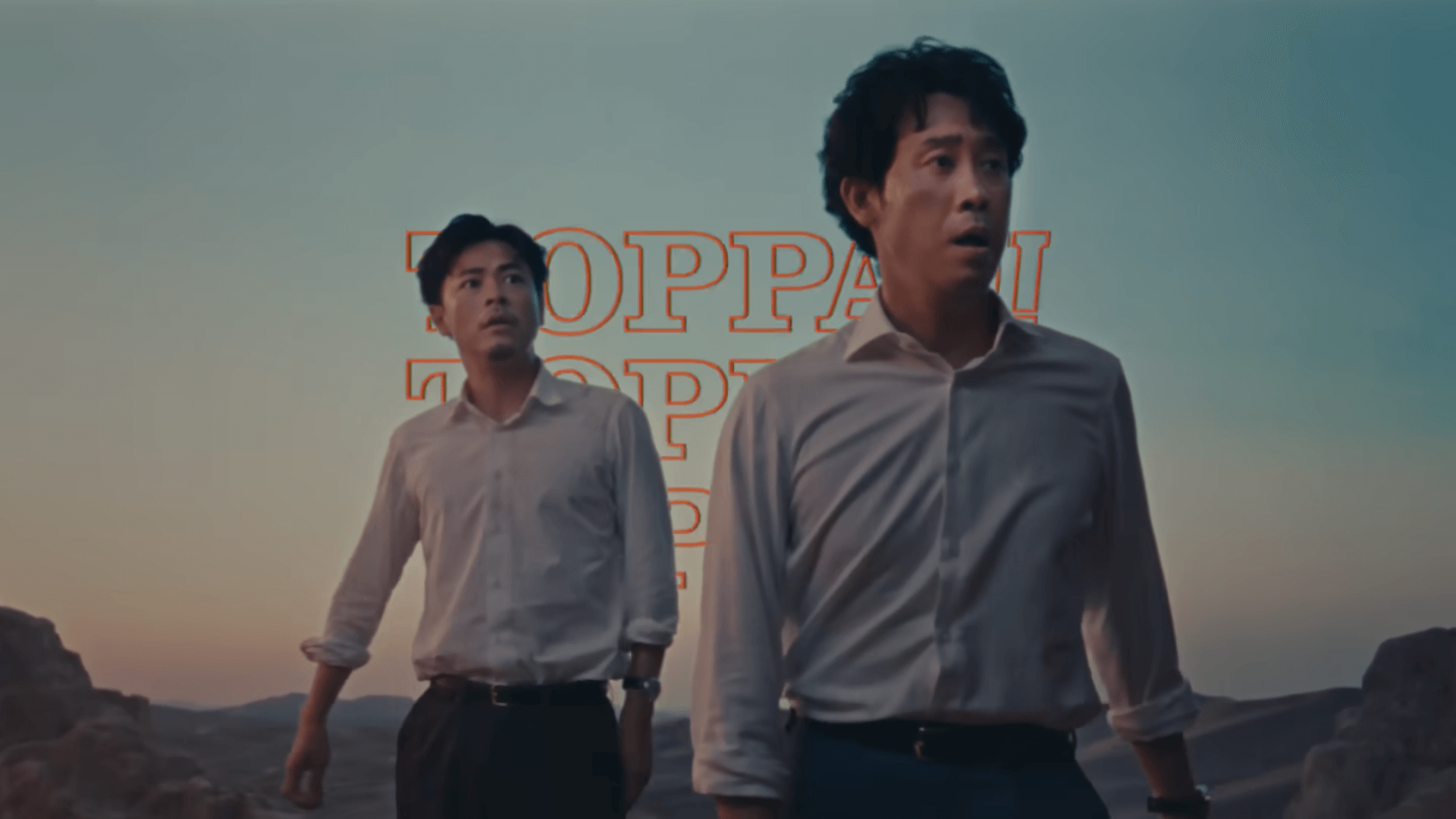 TOPPAN TVCM "TOPPA!!! TOPPAN Breakthrough All" Hiroshi Oizumi, Ryo Narita (1)