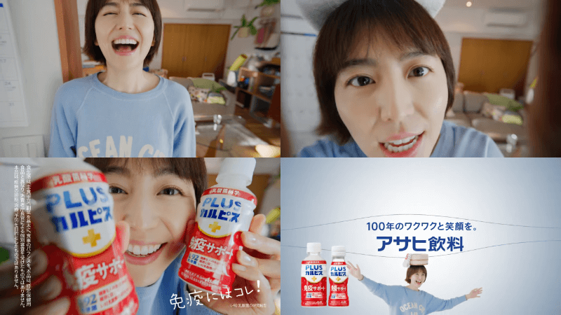 「PLUSカルピス」免疫サポート CM 「温泉に向けて」編 15秒 長澤まさみ1