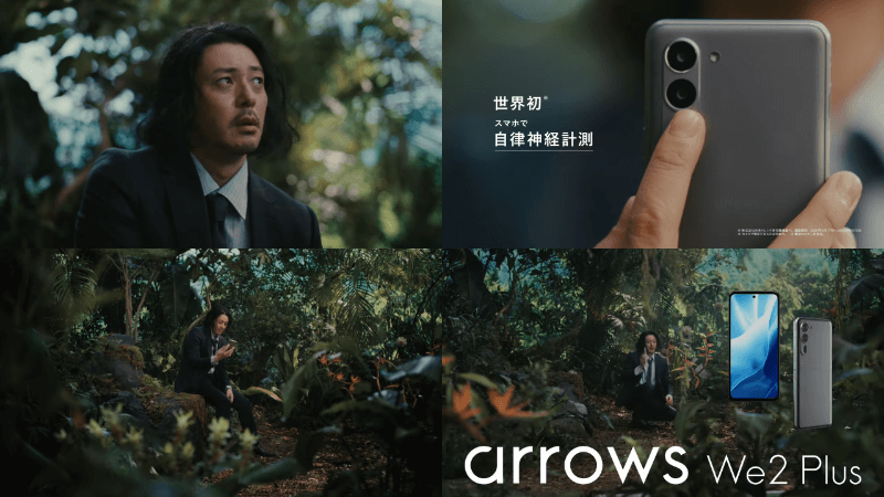 "Arrows Drifting #1 Autonomic Nervous + Toughness"_Odagiri Joe 