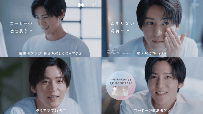 "Kose's Sensitive Skin Care" Subtitled Edition SnowMan_Meguro Ren 1
