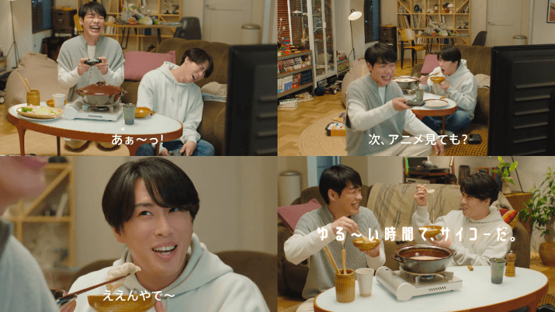 Final Nabe “Relaxing Time is the Best” 30 seconds starring Akira Kawashima and Ryota Miyadate [Mizkan Official] (1)
