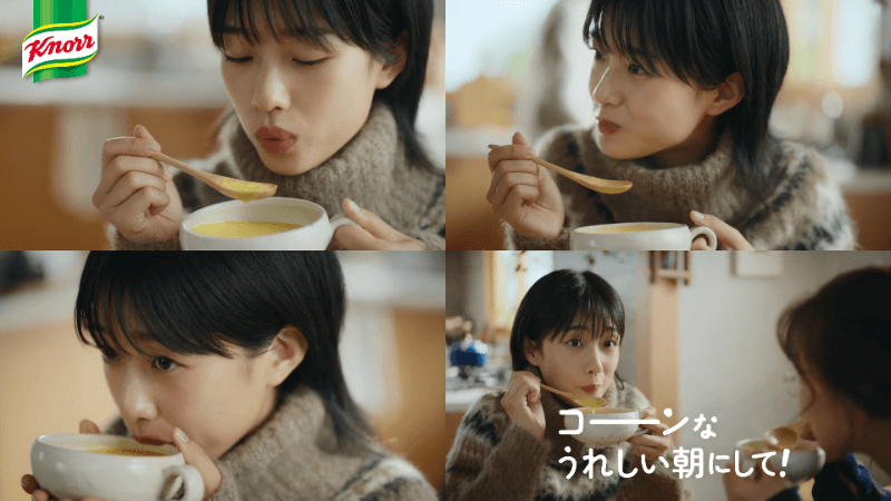 "Knorr® Cup Soup" Make a happy morning with corn Corn 30 seconds CM Yumi Kawai (1)
