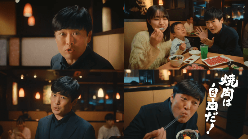 [Yakiniku King CM] Emphasizes Yakiniku King's "all you can eat"! Hen Hitori Gekidan (2)
