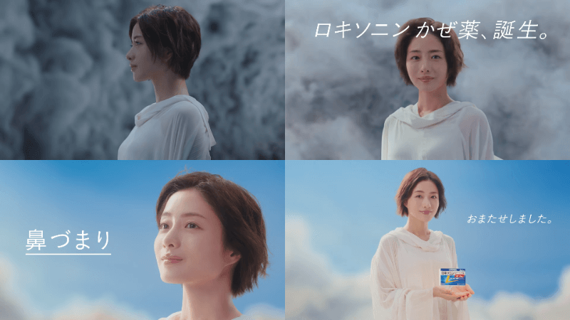 [Starring Satomi Ishihara] Loxonin comprehensive cold medicine “Birth” edition (2)
