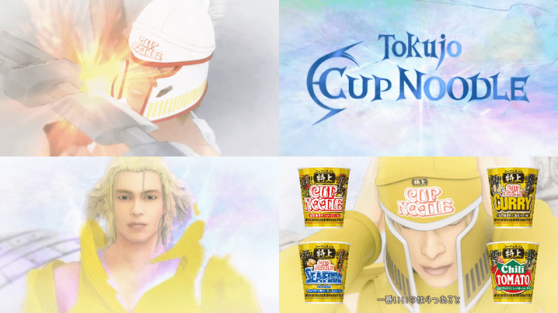 Cup Noodles “Is it okay to be like that?” El Shaddai (1)
