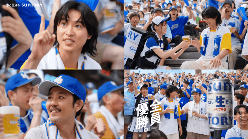 Suntory draft beer “Baseba” edition 30 seconds Kento Yamazaki, Takashi Okabe, Yuka Sugai Suntory Kento Yamazaki, Yuka Sugai, Takashi Okabe (2)
