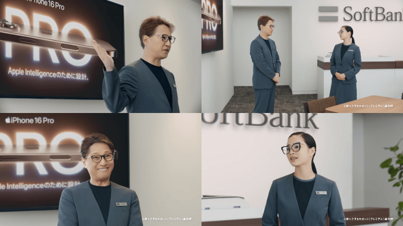 Softbank CM “Paytoku Manager Softbank Shop” (30 seconds) Masahiro Nakai, Suzu Hirose (1)
