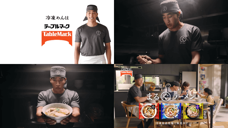 Table Mark "Marugu" Ramen TVCM 15 seconds | What I've made so far Sekiguchi Mandy (1)
