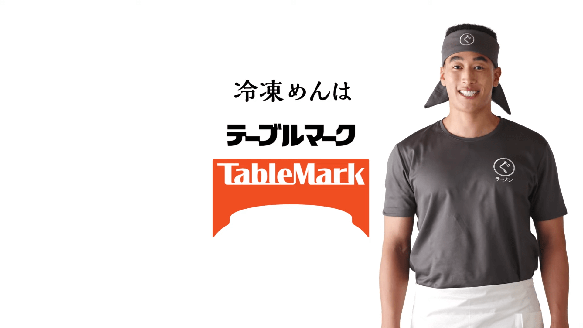 Table Mark "Marugu" Ramen TVCM 15 seconds | What I've made so far Sekiguchi Mandy (1)