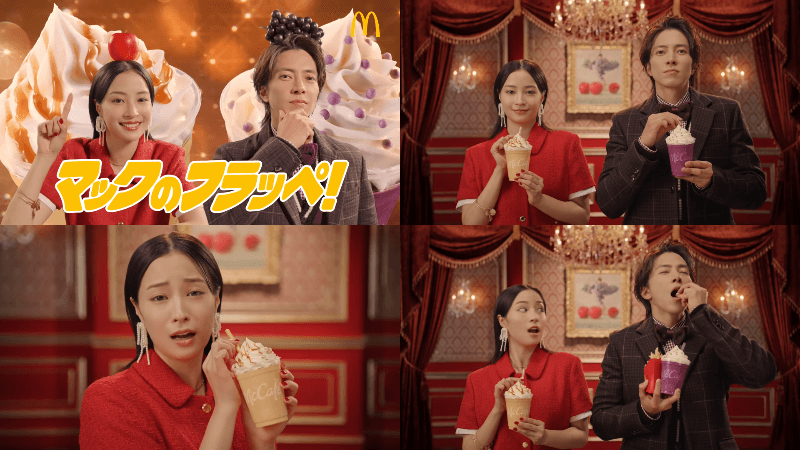 McCafé “Frappe ♡ Ringo & Kyoho” edition 15 seconds Tomohisa Yamashita, Suzu Hirose (1)
