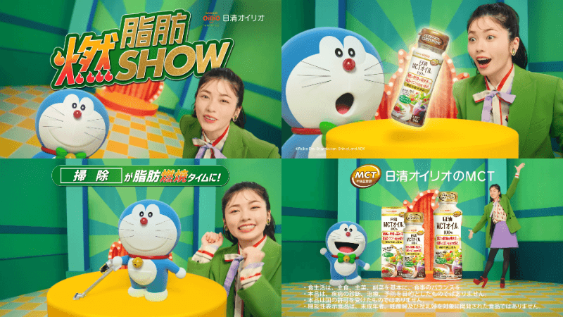 Nissin MCT Oil “Fat Burning SHOW” Edition Doraemon, Fuka Koshiba (1)
