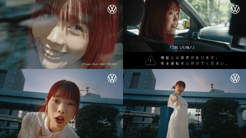 [The new T-Cross] AiNA THE END CM｜Volkswagen (1)
