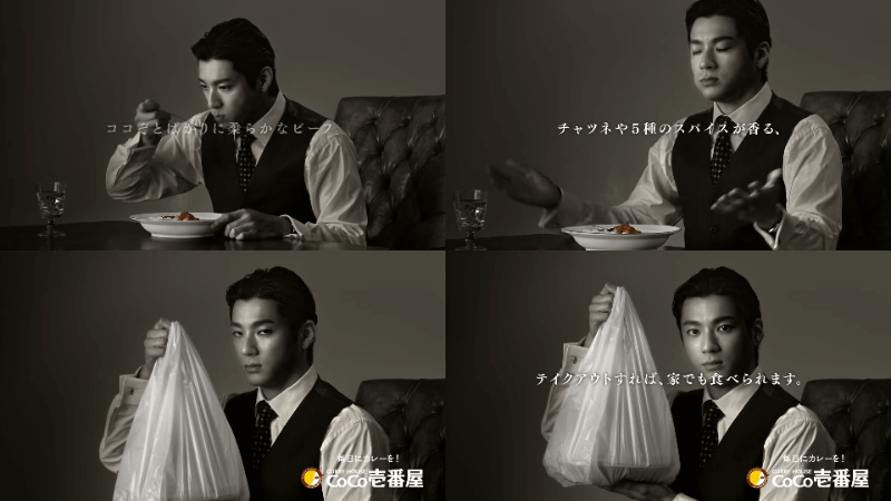 [Kokoichi CM] The Beef Cheating “Gentleman’s Mouth” Edition Yuki Yamada (1)
