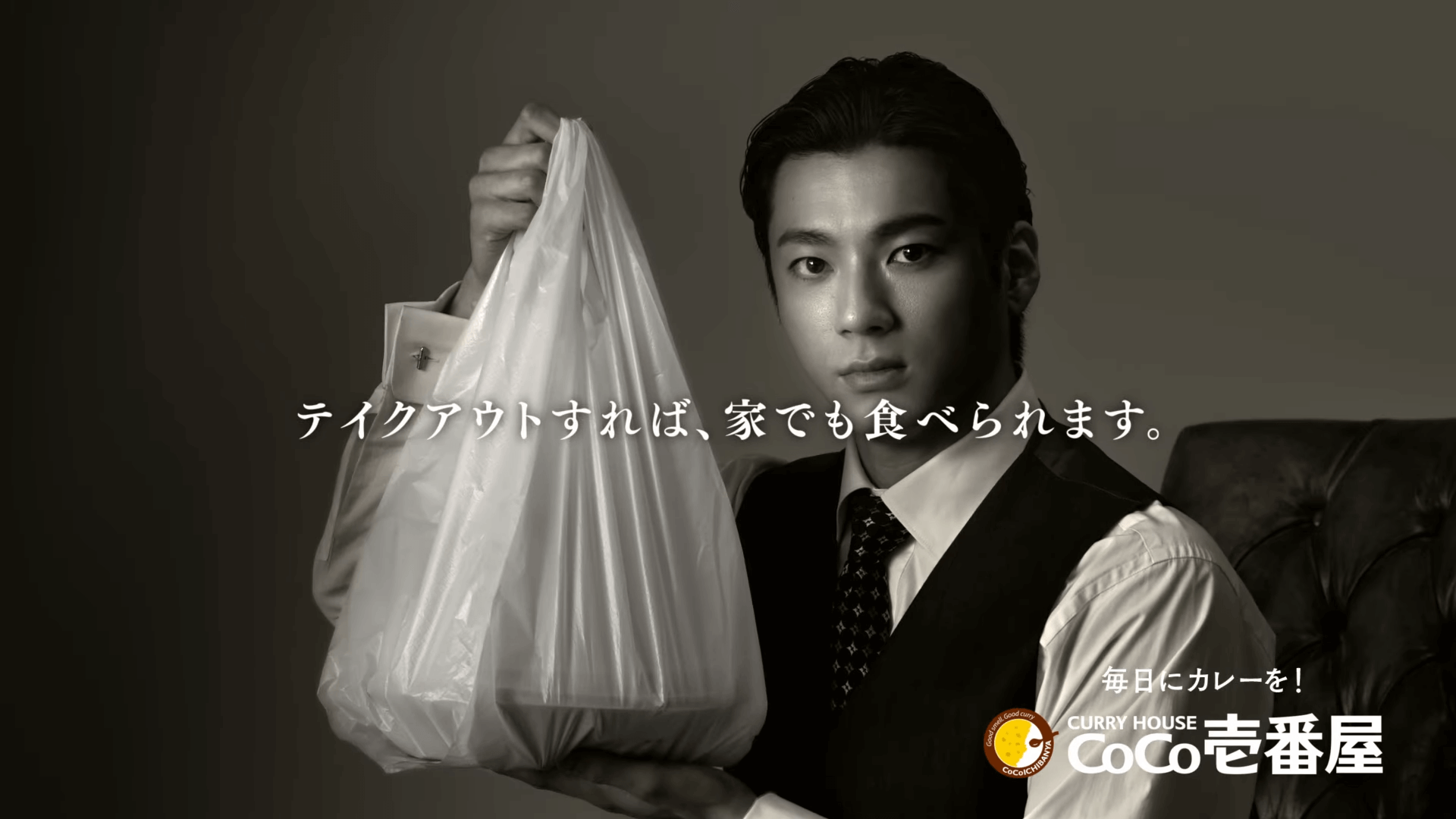 [Kokoichi CM] The Beef Cheating “Gentleman’s Mouth” Edition Yuki Yamada (1)