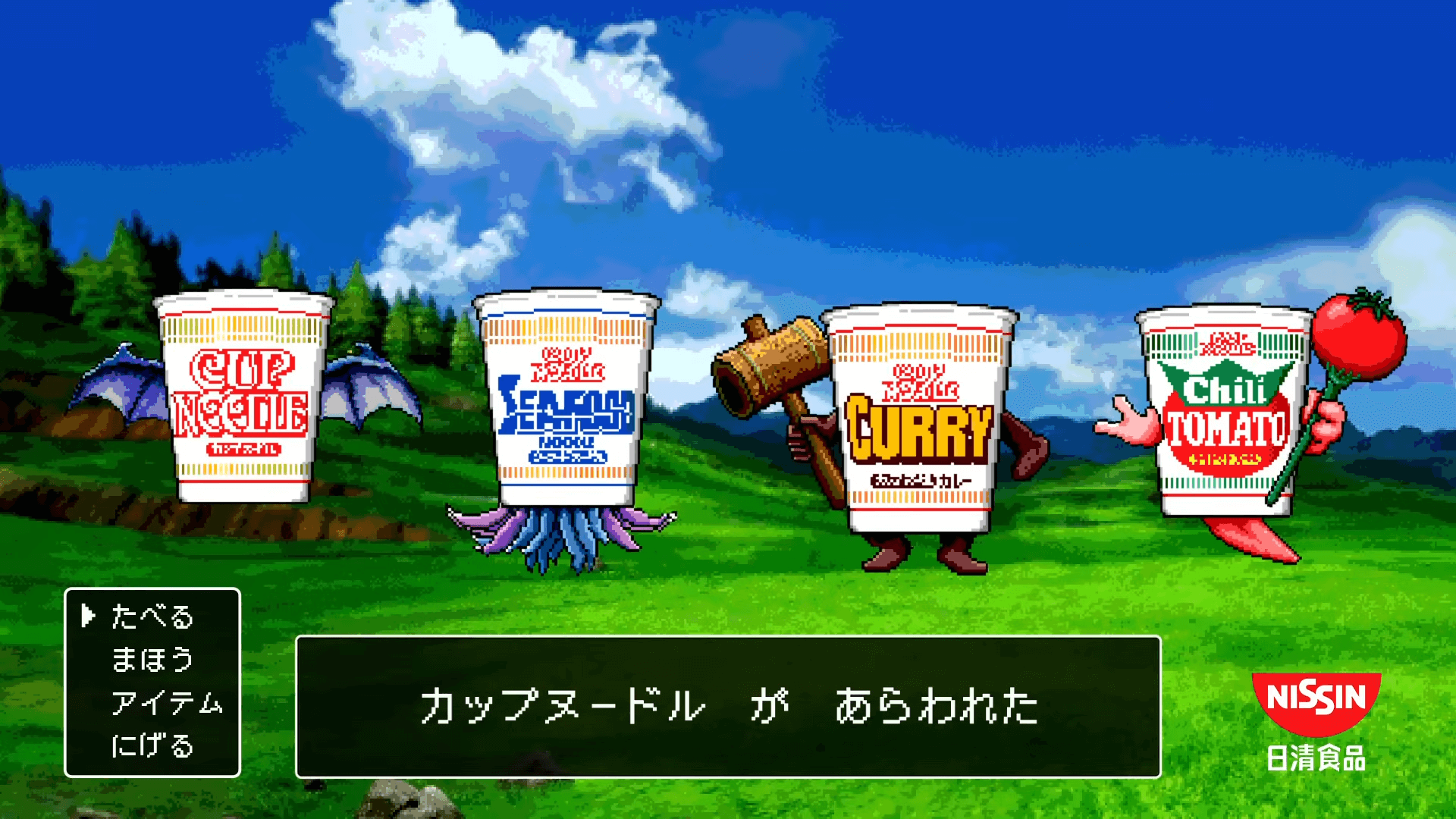 Cup Noodles CM “Quest 2” 30 seconds (1)