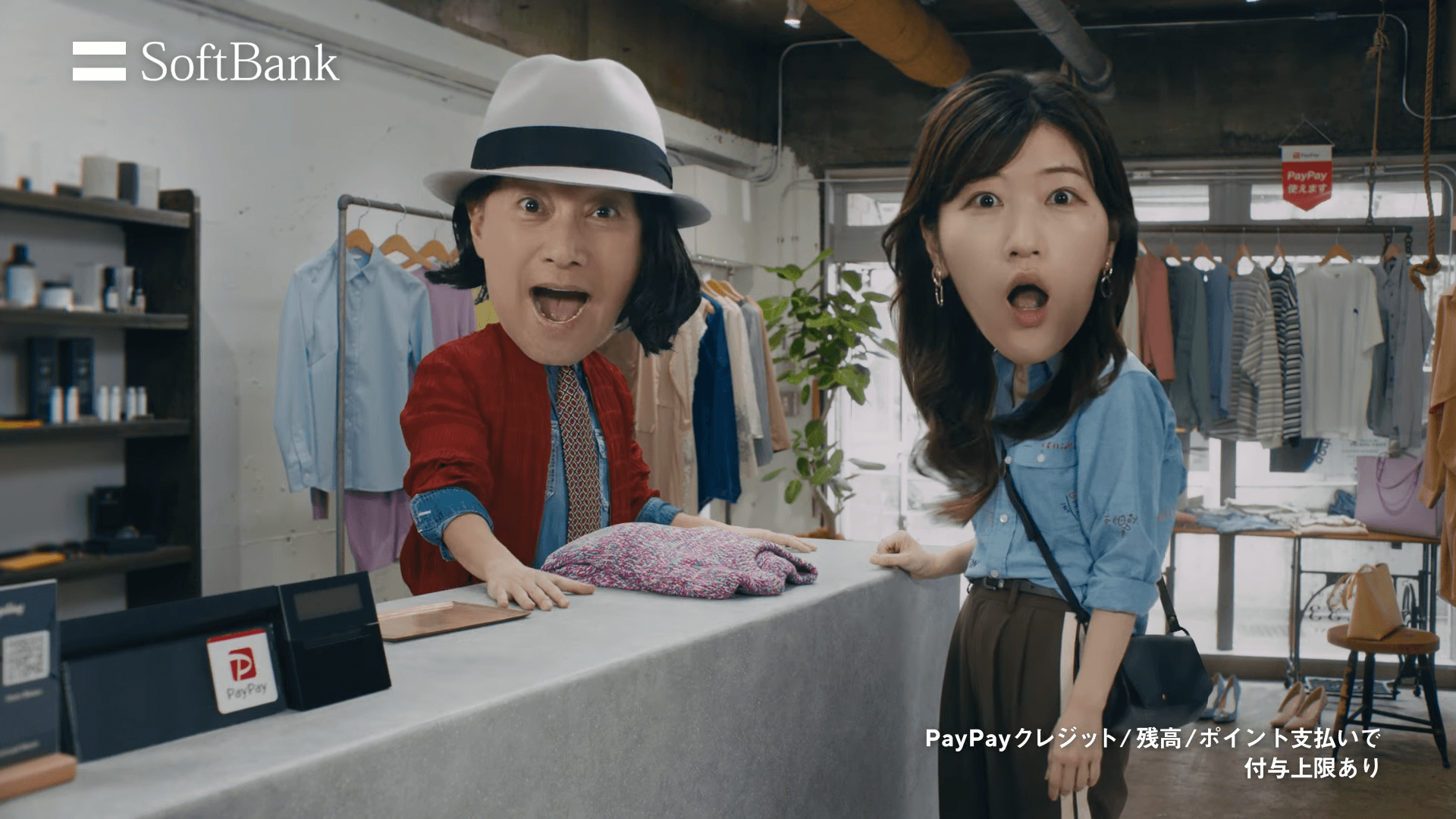 Softbank CM “Paytoku Manager Apparel” edition (15 seconds), Masahiro Nakai, Hikorohi png