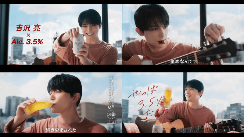 Dry Crystal TVCM “To face what you love” Ryo Yoshizawa (2)
