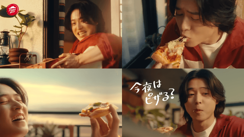 Are you having pizza tonight? (Increased amount of cheese) Kento Yamazaki (1)
