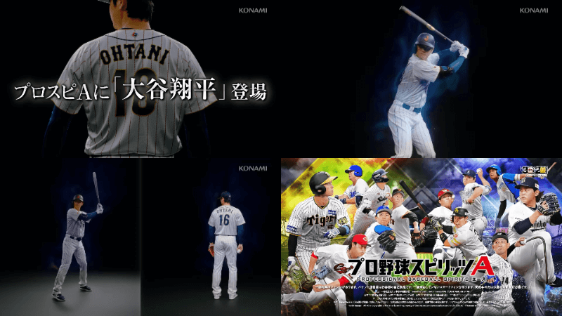 Shohei Otani appears in Prospi A! New CM “To the Top” [2023 WORLD BASEBALL CLASSIC™] Shohei Otani (1)
