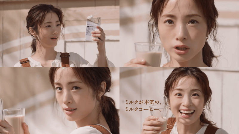 Meiji Delicious Milk Coffee Live Edition 30 seconds, Aya Ueto (1)
