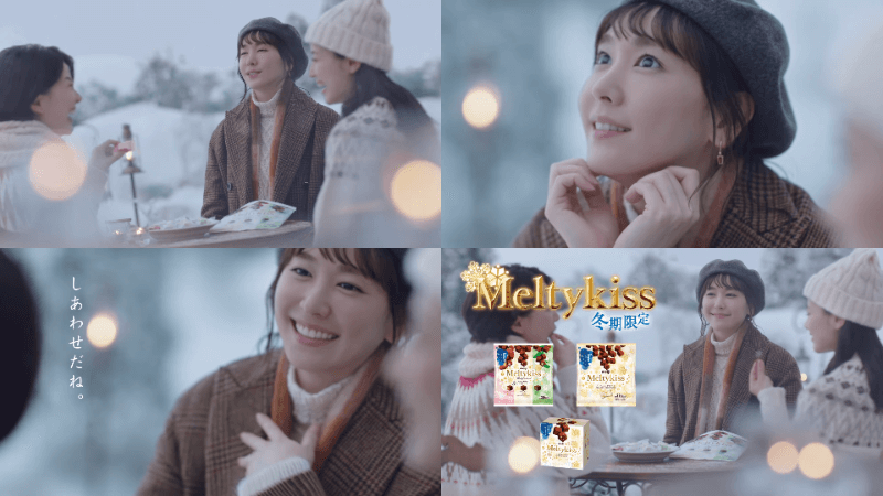 Meiji Melty Kiss “Happy Day” 30 seconds CM Yui Aragaki (1)
