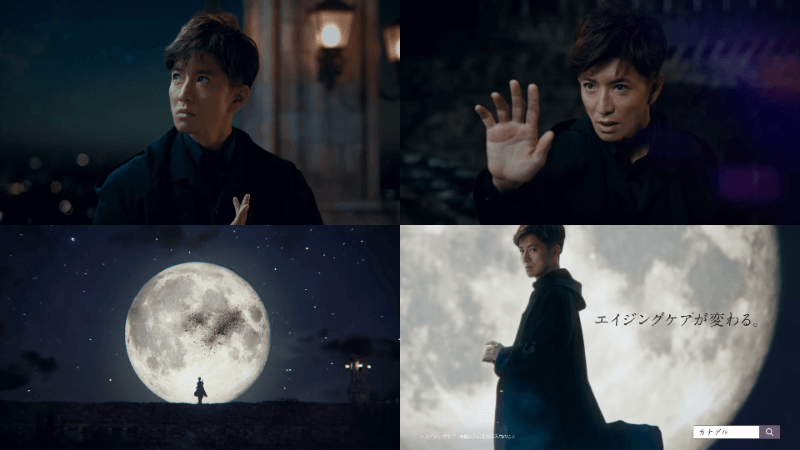 Takuya Kimura starring CANADEL TVCM “Unleasher” version_30 seconds (1)
