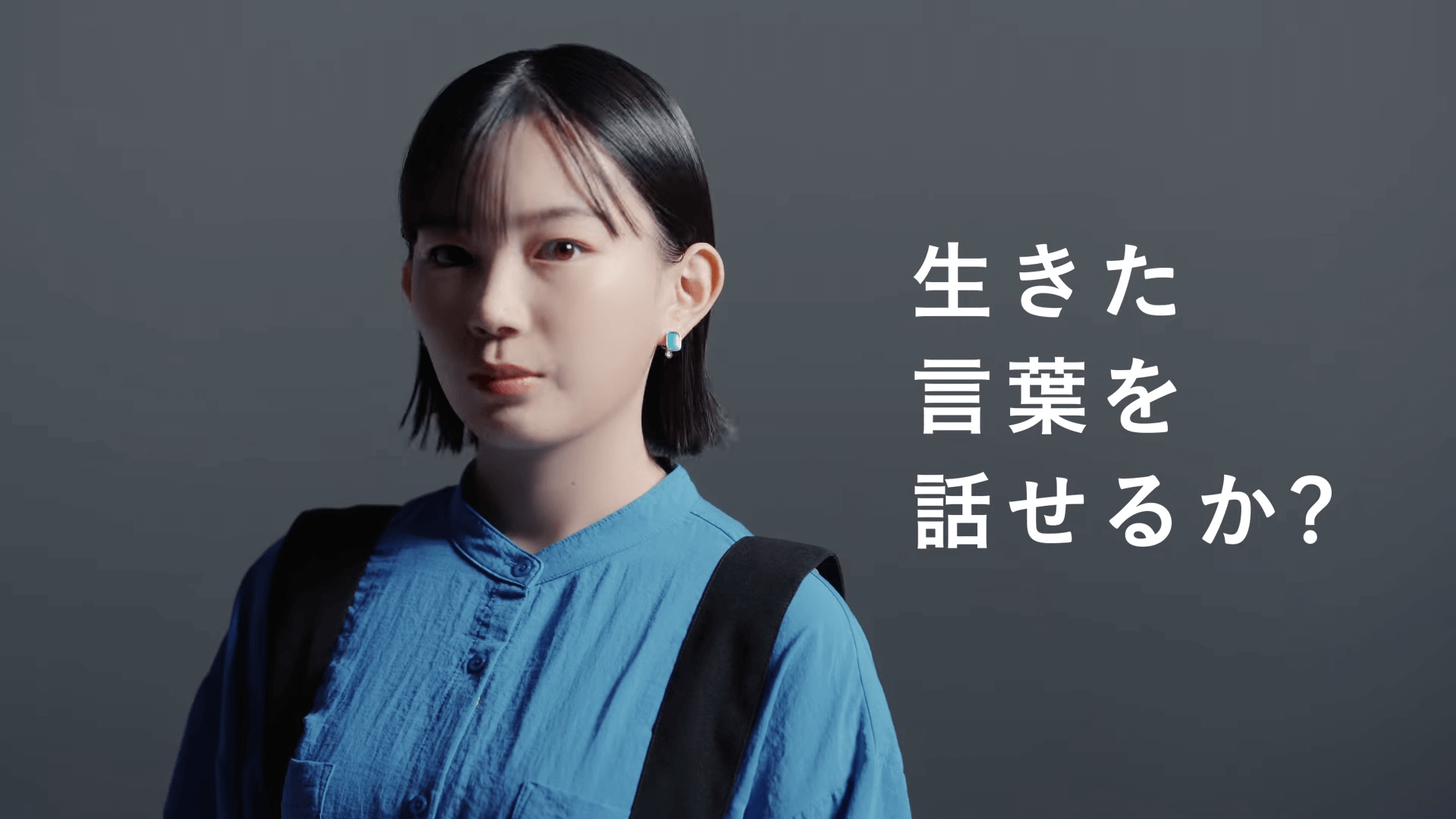 Station Square Study Abroad NOVA 2024 TV CM | Can you speak real words? “AI Translation” (15 seconds) Yu Miyazaki (1)