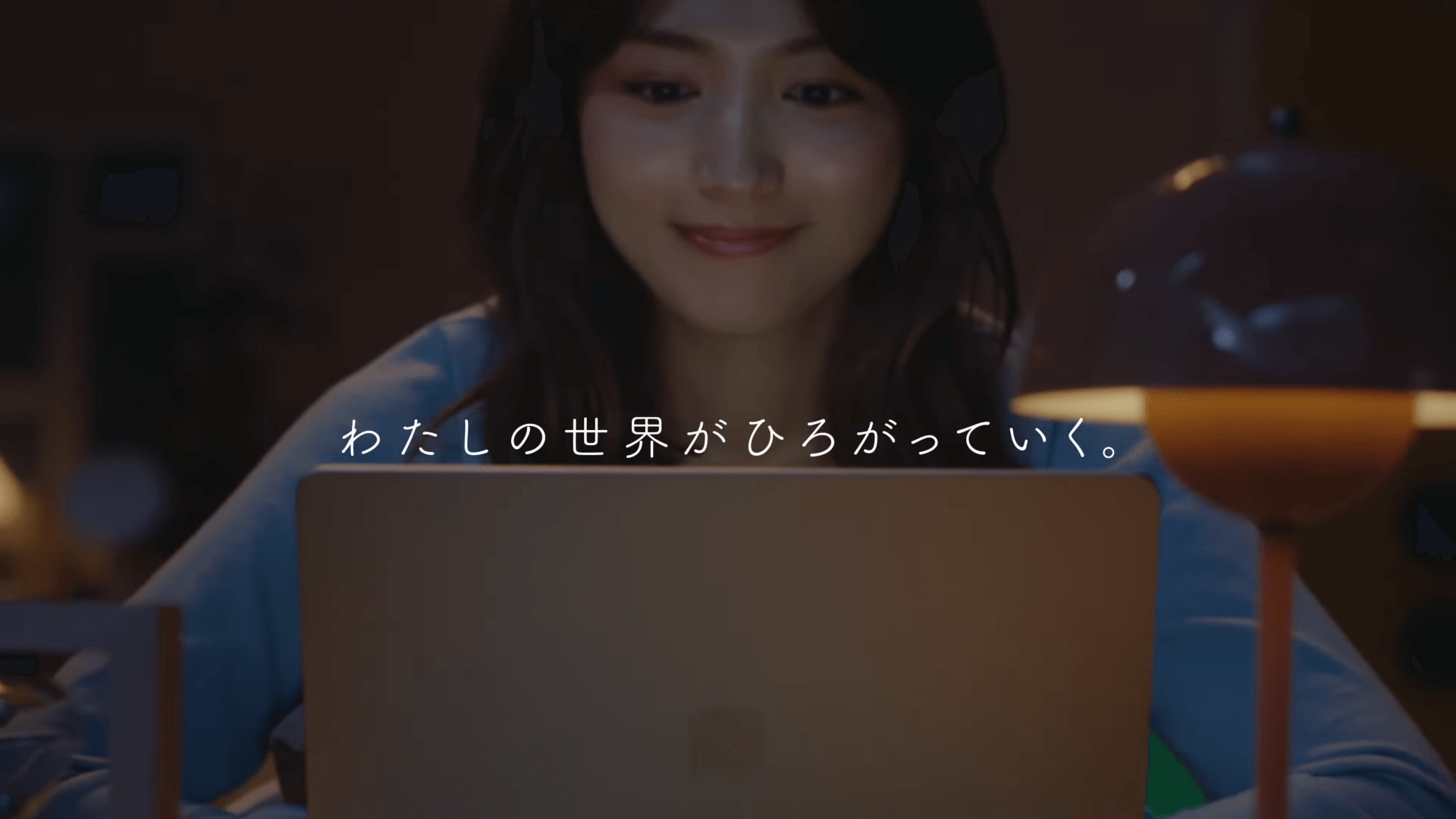 [NEC LAVIE Fall 2024 new product CM] Starring Haruna Kawaguchi “#My world is expanding” (30 seconds) (1)