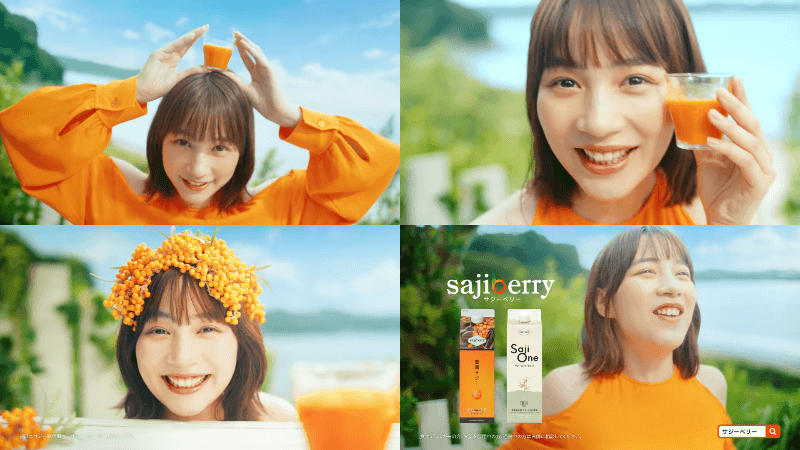 Saji Berry CM “Life is not sweet” edition A 30 seconds Non (1)
