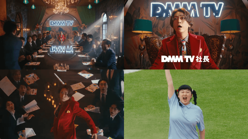 [DMM TV] Kazuya Kamenashi appears! New TVCM Insane Cost Performance Edition/15 seconds
